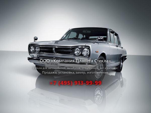 Стекло для Nissan Skyline седан 1968 - 1972, C10