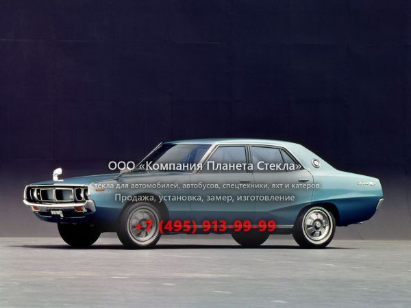 Стекло для Nissan Skyline седан 1972 - 1977, C110