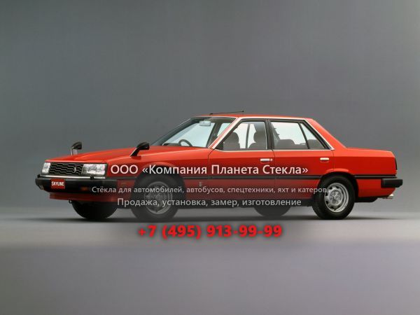 Стекло для Nissan Skyline седан 1982 - 1985, R30