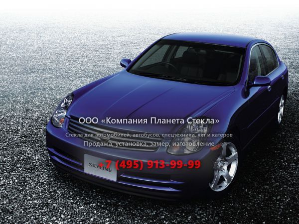 Стекло для Nissan Skyline седан 2001 - 2007, V35