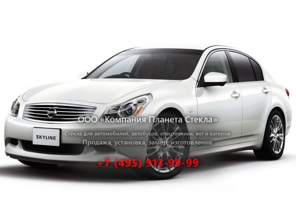 Стекло для Nissan Skyline седан 2006 - 2014, V36