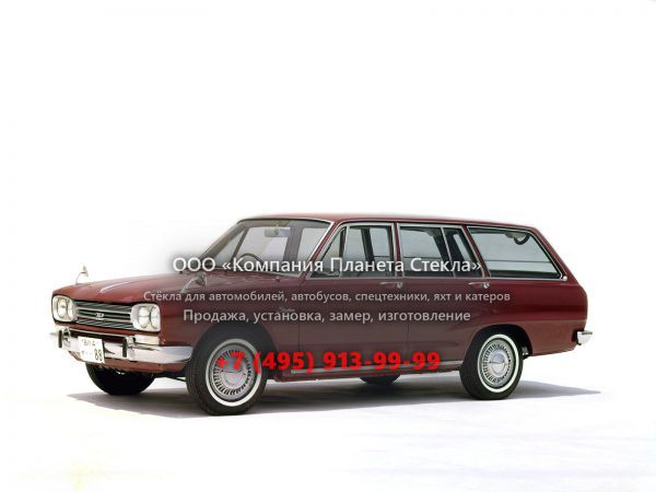 Стекло для Nissan Skyline универсал 1968 - 1972, C10