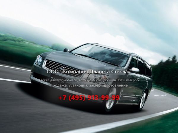 Стекло для Nissan Stagea универсал 2004 - 2007, M35 [рестайлинг]