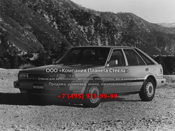 Стекло для Nissan Stanza хетчбэк T12