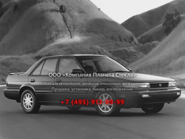 Стекло для Nissan Stanza седан 1990 - 1992, U12