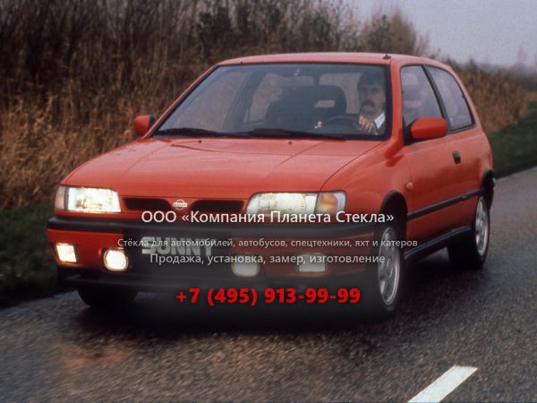 Стекло для Nissan Sunny хетчбэк 1990 - 1995, N14