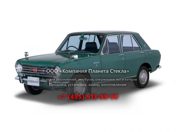 Стекло для Nissan Sunny седан 1966 - 1970, B10