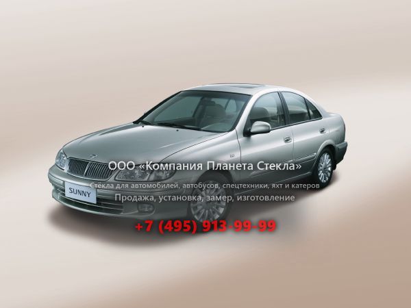 Стекло для Nissan Sunny седан 2000 - 2003, N16