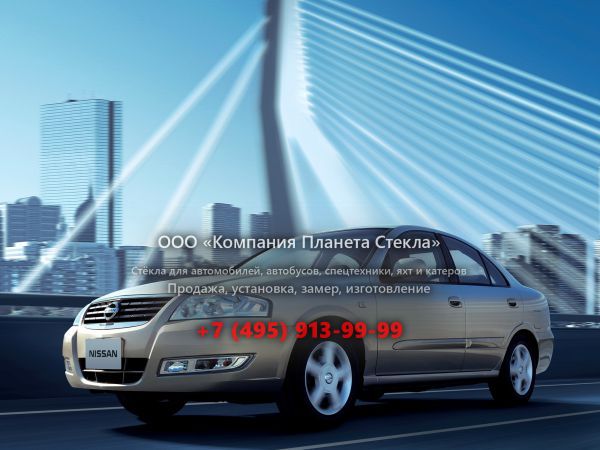 Стекло для Nissan Sunny седан 2006 - 2012, N17