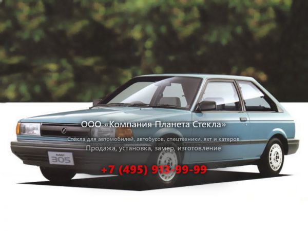 Стекло для Nissan Sunny 305 хетчбэк 1990 - 1995, B13