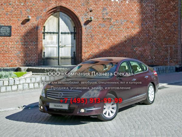 Стекло для Nissan Teana седан 2008 - 2014, J32