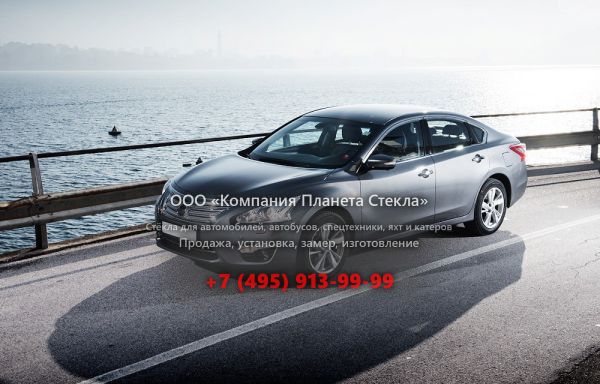 Стекло для Nissan Teana седан 2013 - 2016, L33