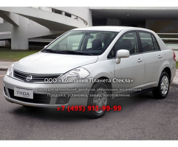 Стекло для Nissan Tiida седан 2004 - 2008, C11