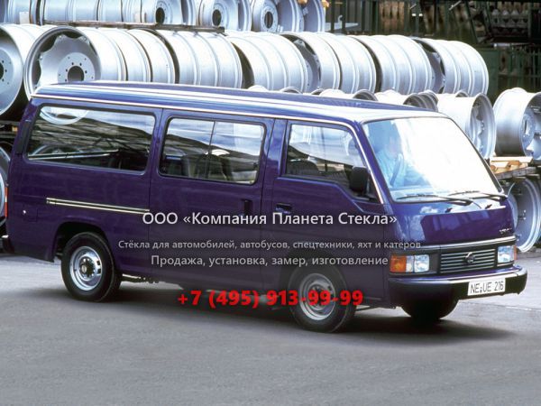 Стекло для Nissan Urvan минивэн E24