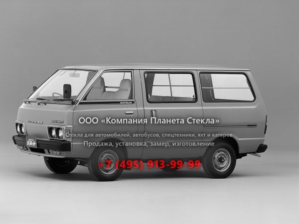 Стекло для Nissan Vanette минивэн 1978 - 1989, C120