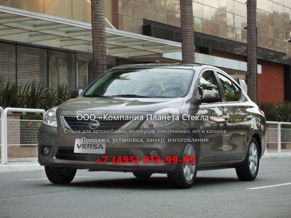 Стекло для Nissan Versa седан 2011 - 2018, 2 поколение