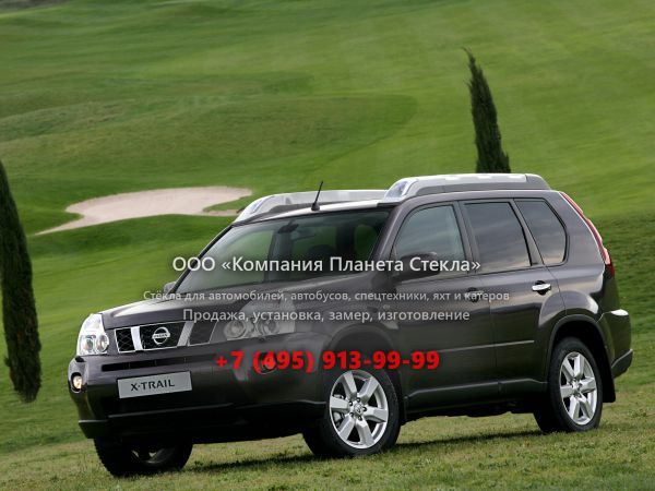 Стекло для Nissan X-Trail кроссовер 2007 - 2011, T31