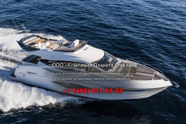 Стекло для моторная яхта с флайбриджем Numarine 60 Flybridge