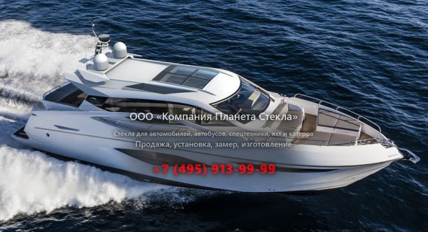 Стекло для моторная яхта с хардтопом Numarine 60 Hardtop