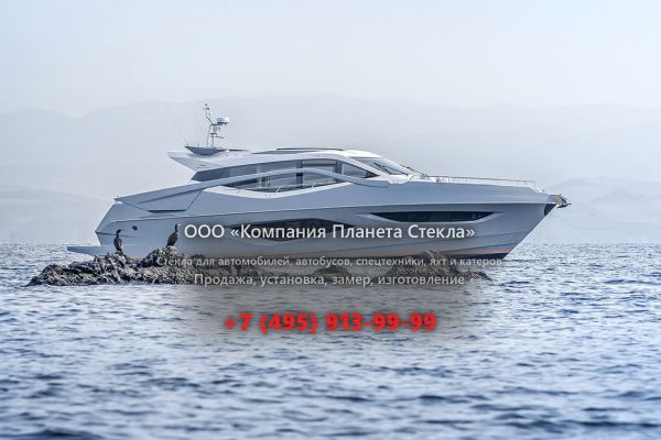 Стекло для моторная яхта с хардтопом Numarine 62 Hardtop