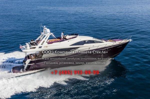 Стекло для моторная яхта с флайбриджем Numarine 78 Flybridge