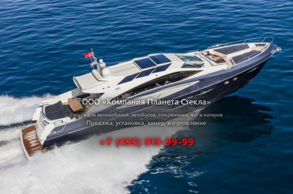 Стекло для моторная яхта с хардтопом Numarine 78 Hardtop