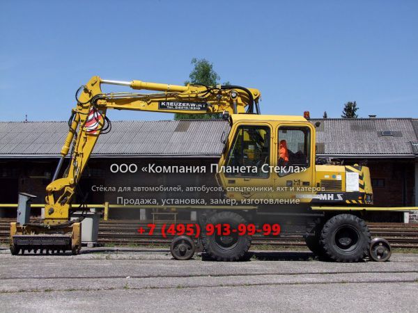 Стекло для колёсных экскаваторов O&K MH S