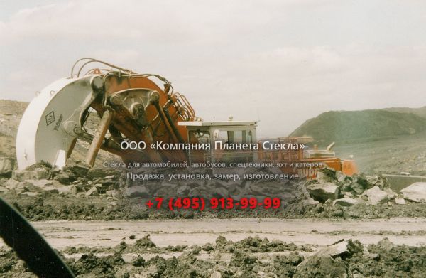 Стекло для карьерных экскаваторов O&K RH 300 C
