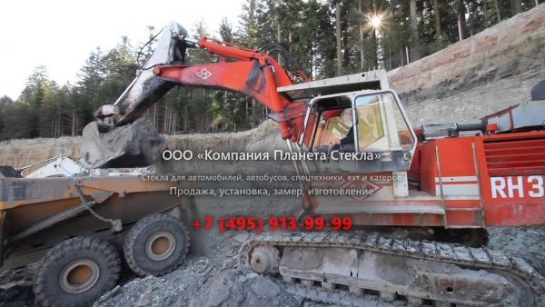 Стекло для гусеничных экскаваторов O&K RH 30 D