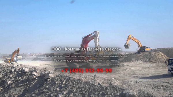 Стекло для гусеничных экскаваторов O&K RH 40 D
