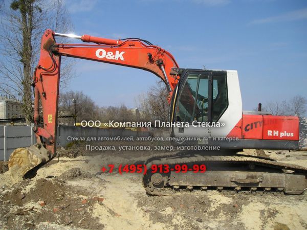 Стекло для гусеничных экскаваторов O&K RH Plus