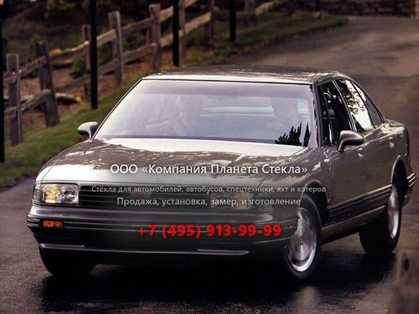 Стекло для Oldsmobile 88 седан 1991 - 1999, 10 поколение