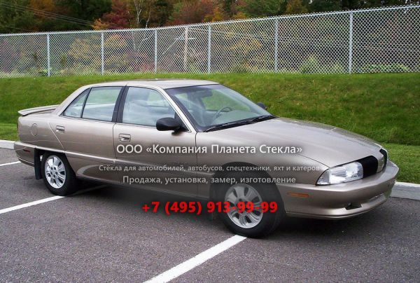 Стекло для Oldsmobile Achieva седан 1991 - 1998, 1 поколение
