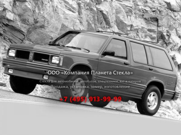 Стекло для Oldsmobile Bravada кроссовер 1990 - 1995, 1 поколение