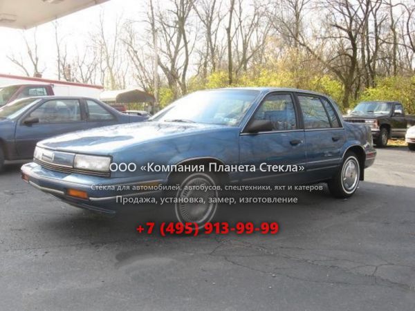 Стекло для Oldsmobile Cutlass Calais седан 1981 - 1997, 5 поколение