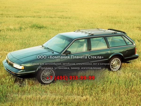 Стекло для Oldsmobile Cutlass Ciera универсал 1981 - 1997, 5 поколение
