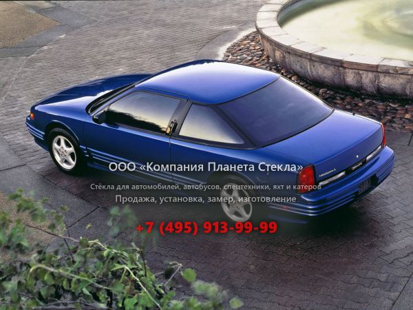 Стекло для Oldsmobile Cutlass Supreme купе 1981 - 1997, 5 поколение