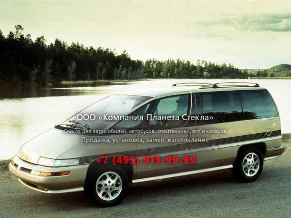 Стекло для Oldsmobile Silhouette минивэн 1989 - 1996, 1 поколение