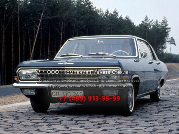 Стекло для Opel Admiral седан A