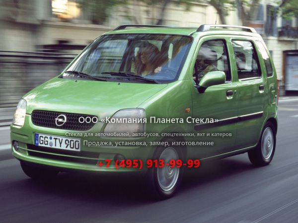 Стекло для Opel Agila минивэн 2000 - 2003, 1 поколение