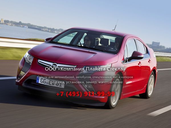 Стекло для Opel Ampera хетчбэк 2012 - 2015, 1 поколение