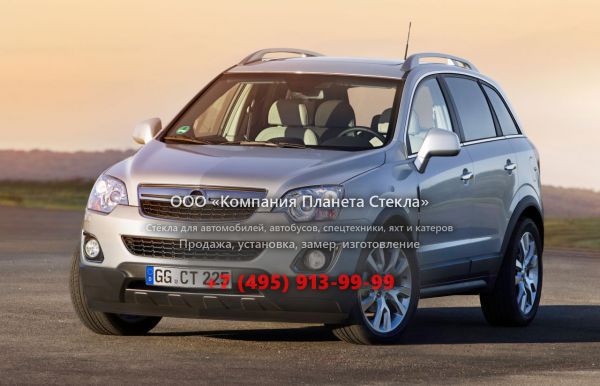  для Opel ANTARA