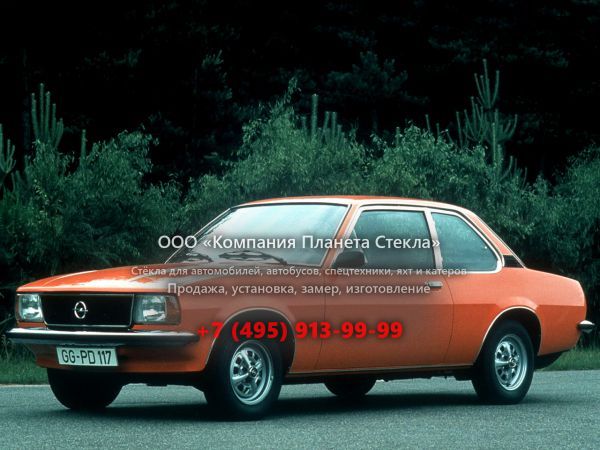 Стекло для Opel Ascona купе 1975 - 1981, B