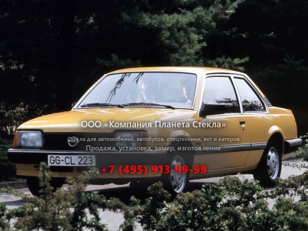 Стекло для Opel Ascona купе 1981 - 1988, C