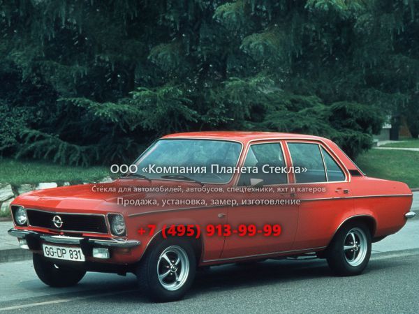 Стекло для Opel Ascona седан 1970 - 1978, A