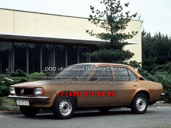 Стекло для Opel Ascona седан 1975 - 1981, B