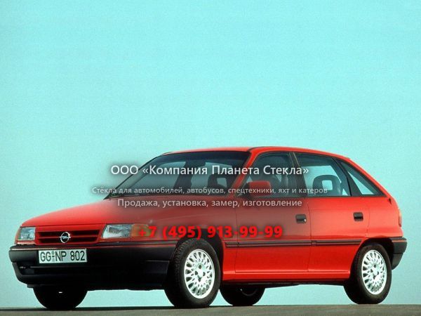 Стекло для Opel Astra хетчбэк 1991 - 1994, F