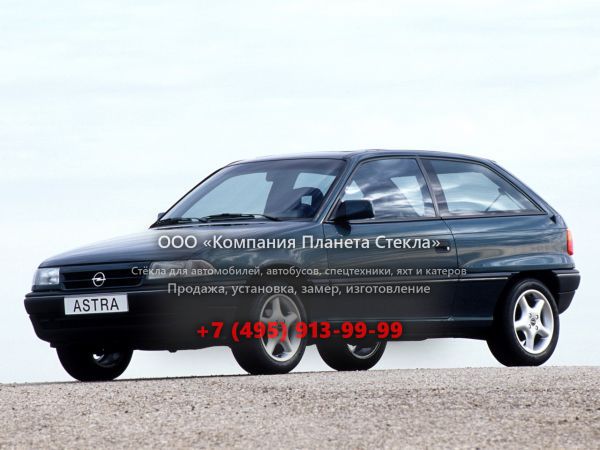 Стекло для Opel Astra хетчбэк 1991 - 1994, F