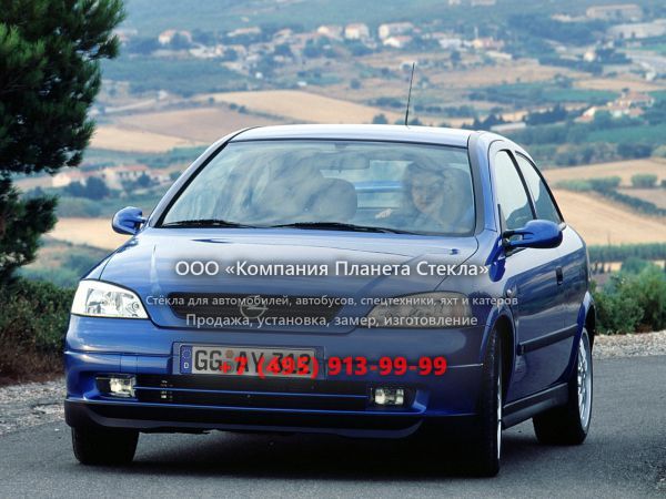 Стекло для Opel Astra хетчбэк 1998 - 2009, G