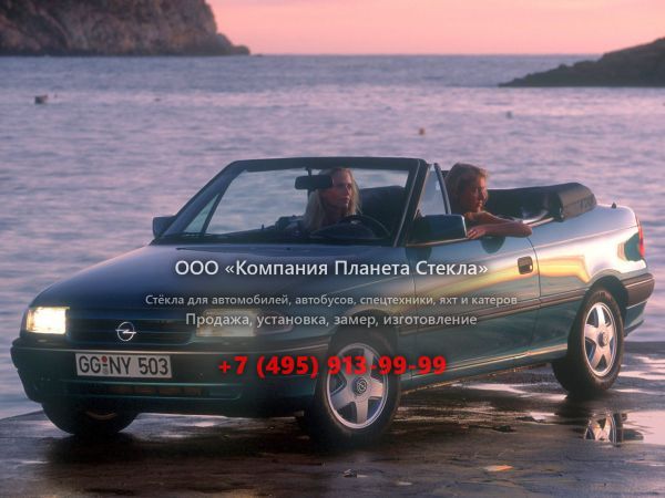 Стекло для Opel Astra кабриолет 1991 - 1994, F
